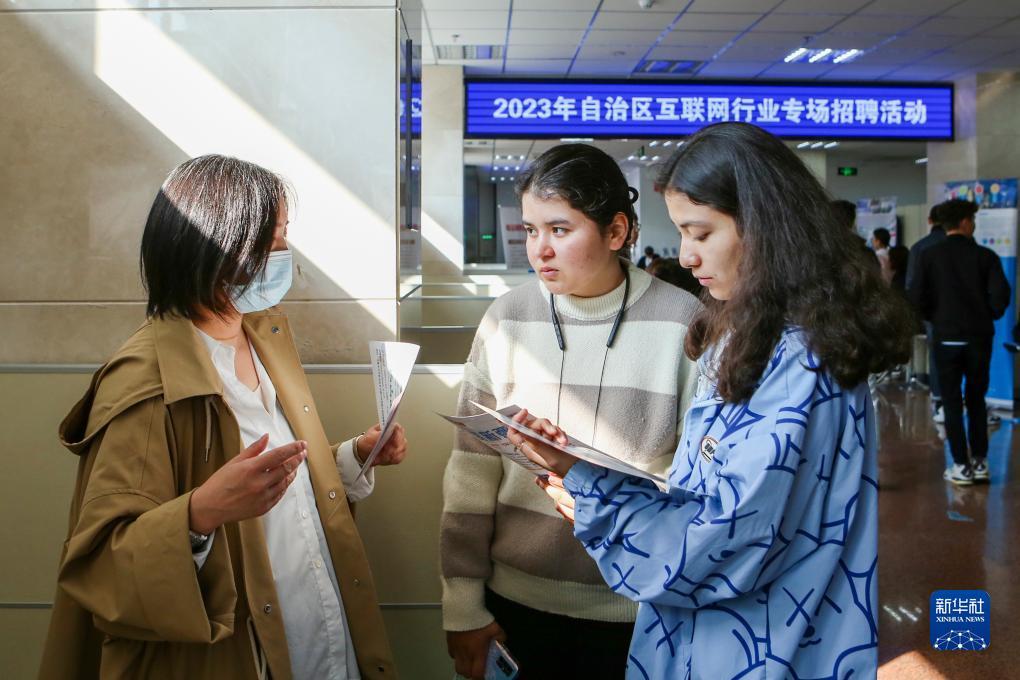 国际游戏城